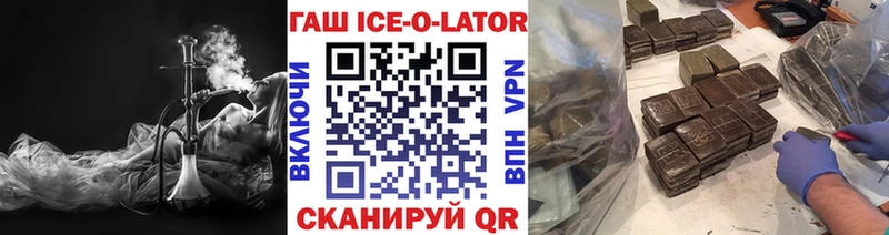 Где купить наркоту Зверево АМФЕТАМИН КЕТАМИН МЕФ Марихуана Гашиш Альфа ПВП Cocaine