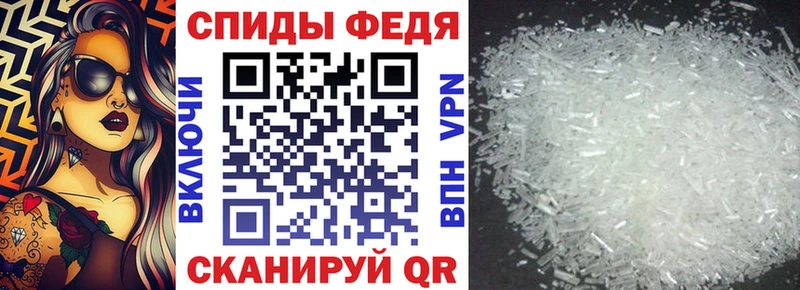 АМФ 98%  МЕГА как войти  Зверево 