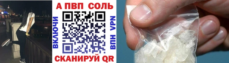 Alpha PVP мука  как найти   Зверево 