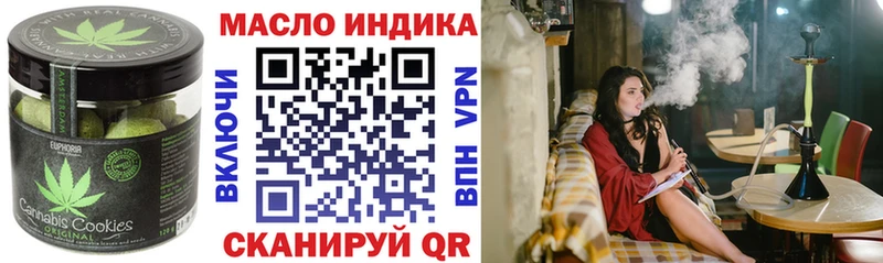 гидра зеркало  сколько стоит  Зверево  Cannafood марихуана 
