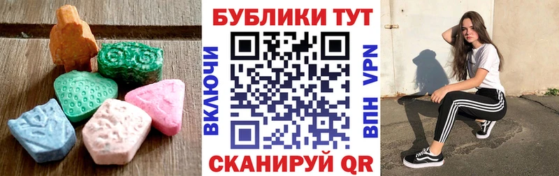 Ecstasy Punisher  Зверево 