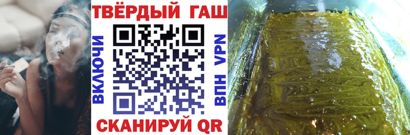 ГАШ убойный  Зверево 