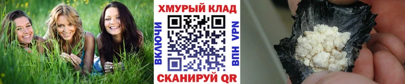 ГЕРОИН Афган hydra зеркало Зверево