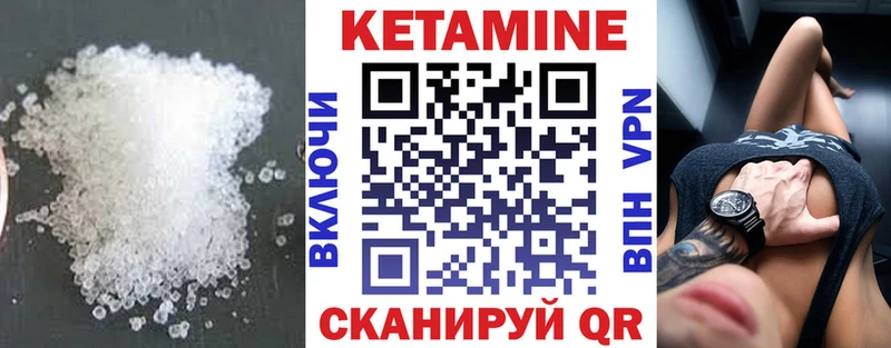 закладка  Зверево  ссылка на мегу зеркало  Кетамин VHQ 