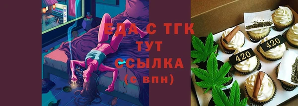эйфоретик Вязьма