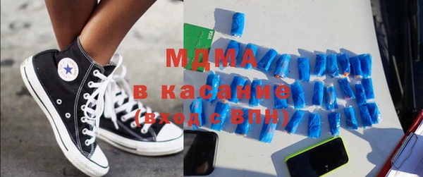 эйфоретик Вязьма