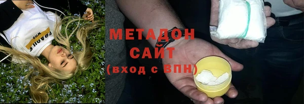 mdma Волоколамск
