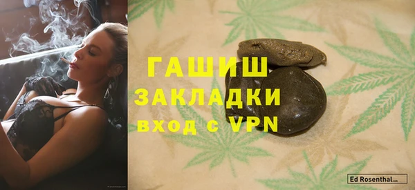 сатива Володарск
