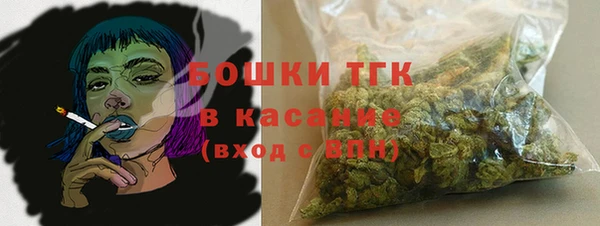 альфа пвп VHQ Волосово