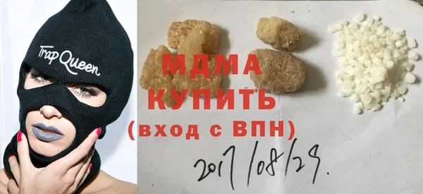 сатива Володарск