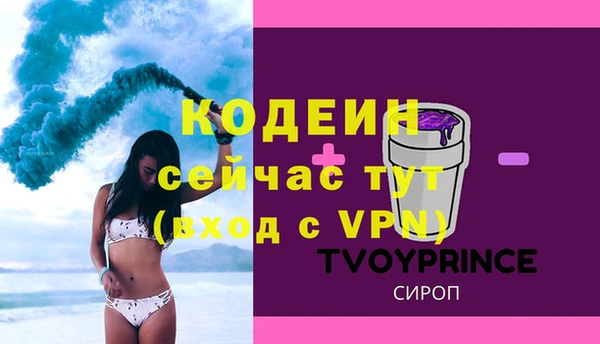 твердый Сосновоборск