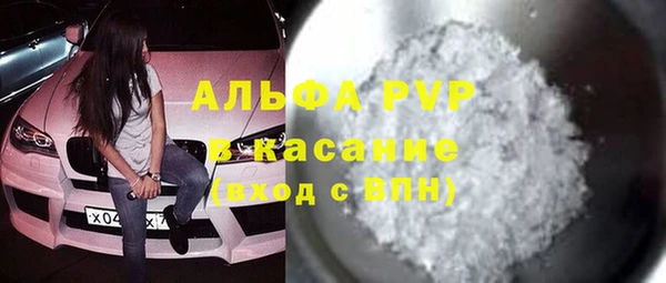 альфа пвп VHQ Волосово