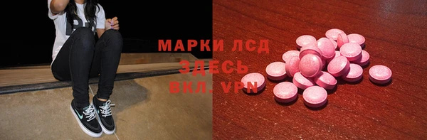 сатива Володарск