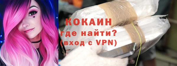 эйфоретик Вязьма