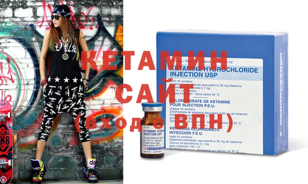 mdma Волоколамск