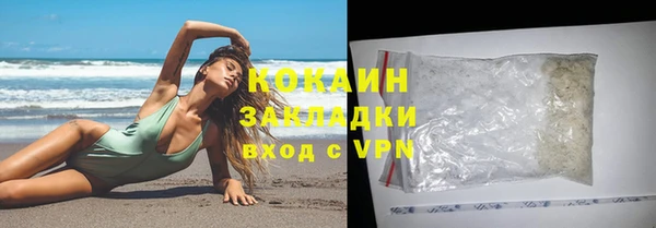 альфа пвп VHQ Волосово