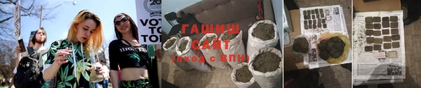 сатива Володарск