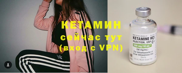 альфа пвп VHQ Волосово