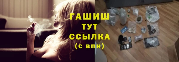 альфа пвп VHQ Волосово