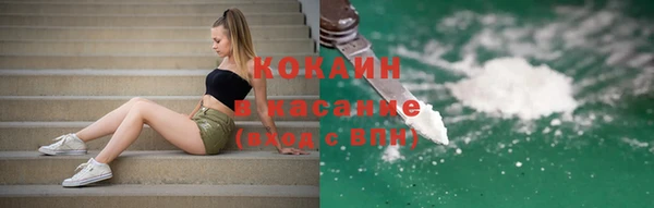 mdma Волоколамск