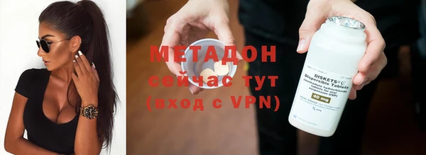 mdma Волоколамск