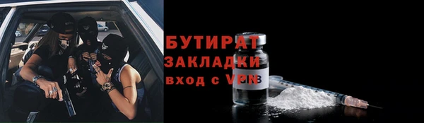 альфа пвп VHQ Волосово