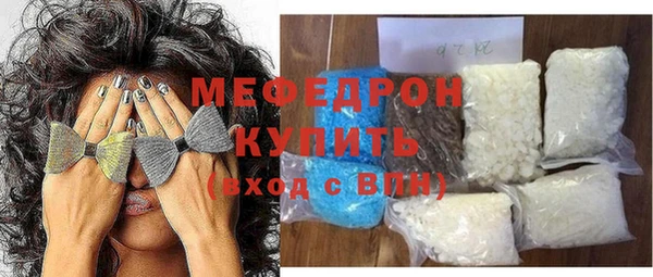 альфа пвп VHQ Волосово