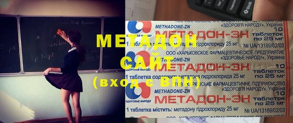 альфа пвп VHQ Волосово