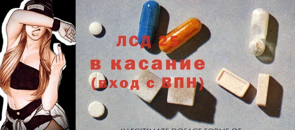 сатива Володарск