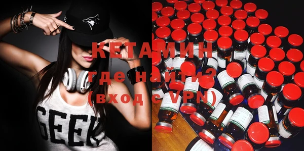 mdma Волоколамск