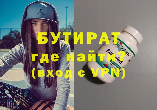 меф Вязники
