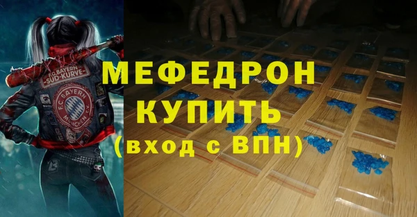 mix Вяземский