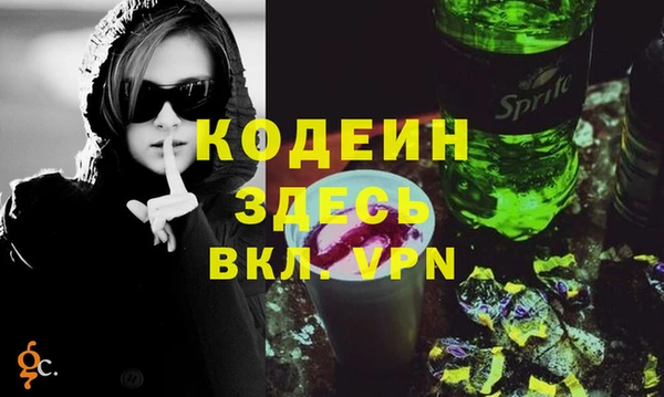 mdma Волоколамск