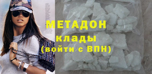 эйфоретик Вязьма
