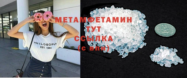 эйфоретик Вязьма