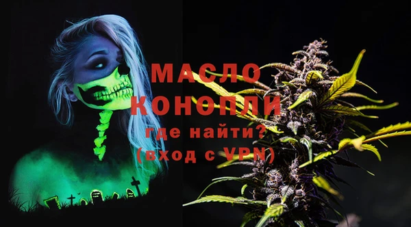 альфа пвп VHQ Волосово