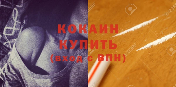 mdma Волоколамск