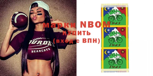 mdma Волоколамск