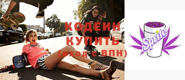 меф Вязники