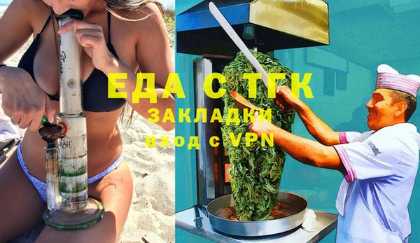 сатива Володарск