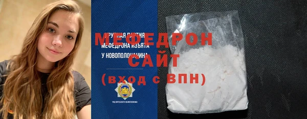 альфа пвп VHQ Волосово