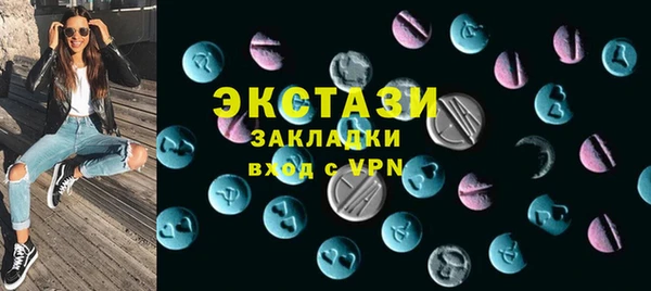 мескалин Верея
