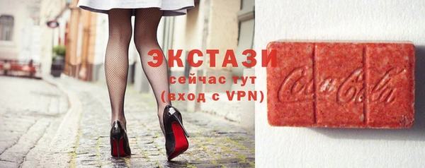 ALPHA PVP Верхний Тагил