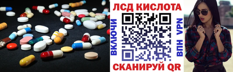 наркошоп  Зверево  ЛСД экстази кислота 