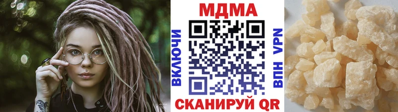 MDMA crystal  Зверево 