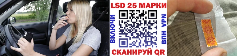 Марки NBOMe 1,8мг  Зверево 
