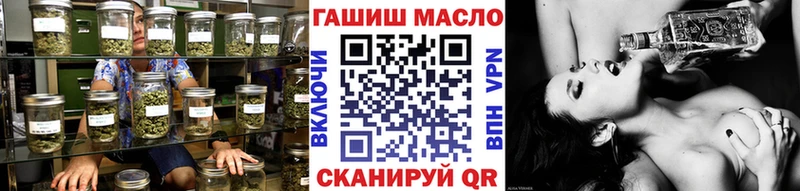 ОМГ ОМГ tor  Зверево  ТГК концентрат  цены наркотик 